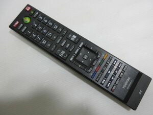 ◆TOSHIBA 東芝 レグザ リモコン G83C000BT110 動作確認済み 現状渡し