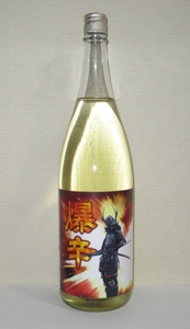 大倉 特別純米 無濾過生原酒 爆辛 1800ml