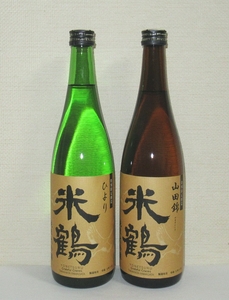  rice crane junmai sake large ginjo 720ml 2 pcs set mountain rice field .,...2023 year 11 month ..