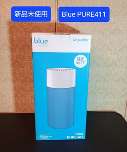 未使用品 ブルーエア 空気清浄機 Blue Pure 411
