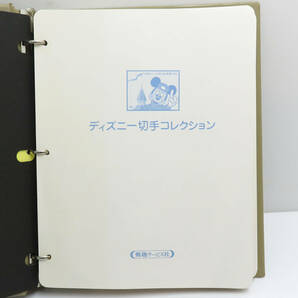 ☆保管品☆外国切手 ディズニー切手コレクション 全55ページ グレナダ/シエラレオネ/ネビス/セントビンセント 等 Disney 郵趣サービス社の画像2