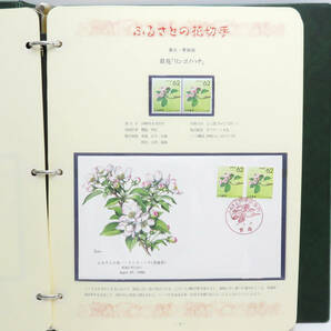 ☆未使用☆ふるさとの花 切手 コレクション 初日カバー アルバム2冊セット 額面5828円 記念切手 保管品の画像7