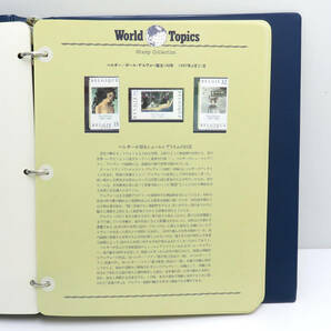 ☆World Topics/ワールドトピックス 切手コレクション 全53ページ 1997年~1998年 Stamp Collection 郵趣サービス社の画像3