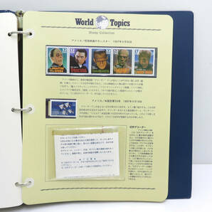 ☆World Topics/ワールドトピックス 切手コレクション 全53ページ 1997年~1998年 Stamp Collection 郵趣サービス社の画像5