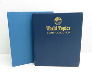 ☆World Topics/ワールドトピックス 切手コレクション 全53ページ 1997年~1998年 Stamp Collection 郵趣サービス社