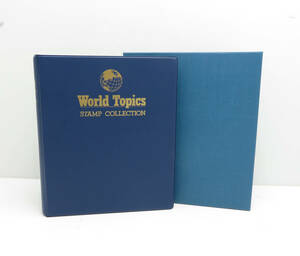 ☆World Topics/ワールドトピックス 切手コレクション 全54ページ 2012年~2014年 Stamp Collection 郵趣サービス社