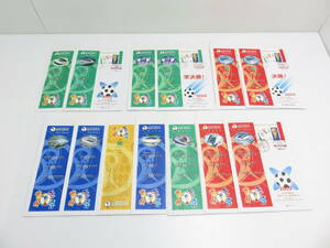 ☆初日カバー 2002FIFAワールドカップ 11会場分 13点 サッカー 記念切手 特印 美品