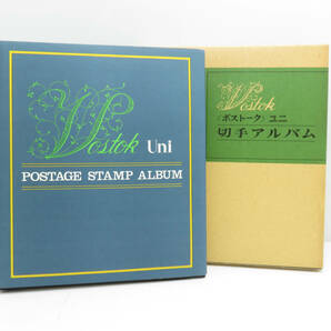 ☆Uni POSTAGE STAMP ALBUM/ユニ ボストーク 切手アルバム 蝶4 全57ページ 切手あり 外国切手 コレクションの画像1