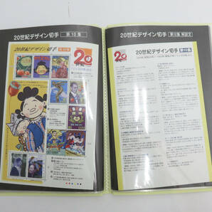 ☆未使用☆20世紀デザイン切手 第1集～第17集 解説文付 740円シート×17枚 額面 12580円 ファイル入りの画像7