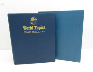 ☆World Topics/ワールドトピックス 切手コレクション 全45ページ 2008年~2009年 Stamp Collection 郵趣サービス社