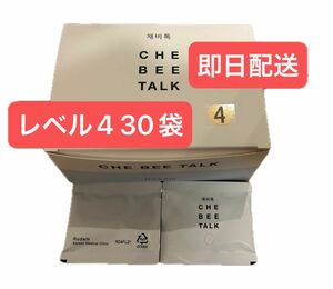 30袋　ニューチェビトッ　レベル4