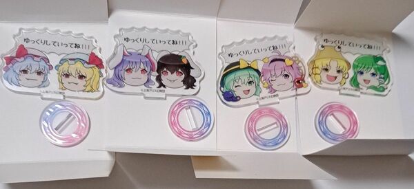 ダイソー　東方Project　アクリルスタンド　ゆっくり4種セット