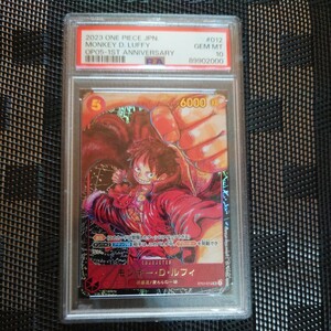 PSA10 ワンピースカード モンキー D ルフィ psa10 書き下ろし パラレル シクパラ シークレット