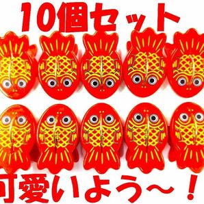 ちょきんぎょ型　洗濯ピンチ10個セット　新品　非売品　珍品　即出荷