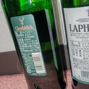 【新品未開栓】グレンフィディック12年 ラフロイグ セレクト ボウモア12年 グレンリベット12年 350ml 飲み比べ4本セットの画像3