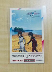 ガンダムSEED フリーダム 47都道府県 ご当地ビジュアルステッカー　香川