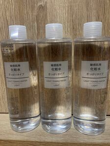 ☆3本セット☆無印良品 化粧水 敏感肌用 さっぱりタイプ 大容量400ml