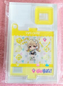 GIGO限定　ぶいすぽっ！　デフォルメアクリルスタンド　小雀とと　アクスタ