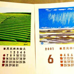 ●書票 蔵書票  版画      木版画カレンダー   12枚   （A-4）の画像4