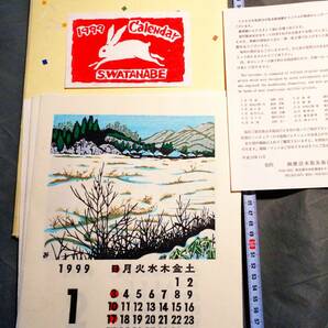 ●書票 蔵書票  版画      木版画カレンダー   12枚   （A-3）の画像1
