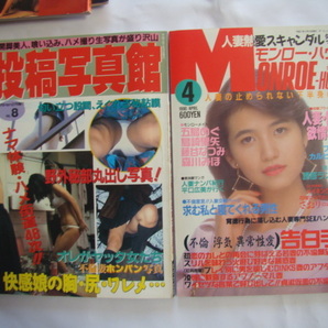 激安！レトロ雑誌SM投稿写真館通信倶楽部など7冊一括の画像4