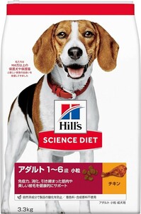 ○ サイエンスダイエット ドッグフード 成犬 小粒 1〜6歳まで チキン 3.3kg