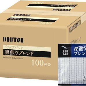 ○ ドトールコーヒー ドリップパック 深煎りブレンド 100Pの画像1