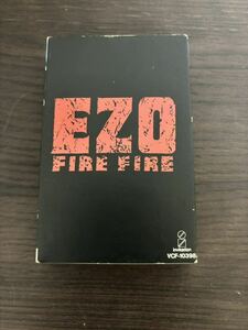 EFO FIRE FIRE VCF-10398 カセットテープ