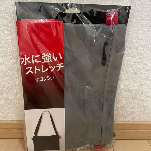 新品未使用　サコッシュ　グレー　防水性ストレッチ　ナカバヤシ