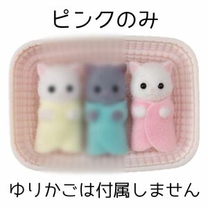 新品 シルバニアファミリー ペルシャネコのみつごちゃん 赤ちゃん 人形 白 ホワイト 桃色 ピンク グッズ 服 ハンドメイド