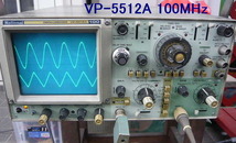 松下オシロスコープ　VP-5512A 100MHz　動作品 ビギナー向け_画像2