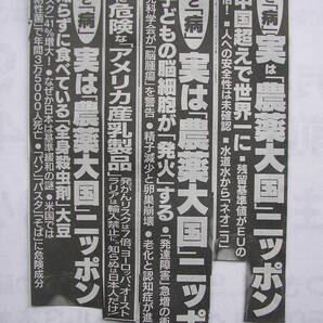 生落花生200g手むき薄皮つきピーナッツ完全無農薬の茨城県産アンチエイジング老化防止・生活習慣病予防/農薬処理した種子は使いませんの画像4