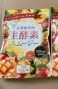 こだわりの生酵素スムージー マンゴー味 100g