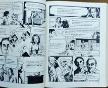 アメリカン・スプレンダー ハービー・ピーカーの人生 American Splendor アメリカン・コミック ロバート・クラム 海外漫画_画像3