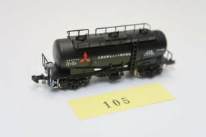 40404-105【貨車】TOMIX タキ1900【中古品】