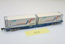 40404-315【コンテナ車】コキ103【中古品】_画像2