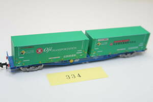 40404-334【コンテナ車】コキ105【中古品】