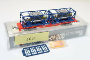 40404-409【コンテナ車】コキ200【中古品・ケース有】