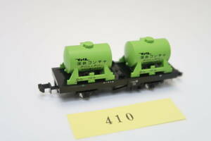 40404-410【コンテナ車】TOMIX コム1【中古品】