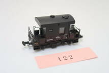 40421-122【貨車】TOMIX ヨ8000（テールライト点灯）【中古品】_画像3