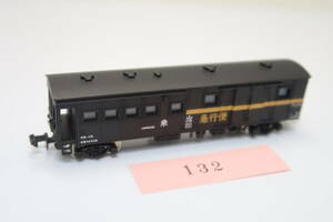 40421-132【貨車】KAWAI ワムフ100【中古品】