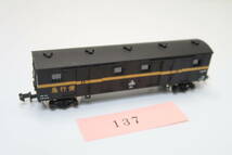 40421-137【貨車】KAWAI ワキ1000【中古品】_画像1