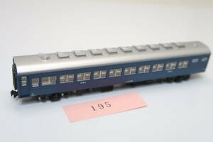 40421-195【客車】KATO オハネフ12（テールライト&室内灯点灯）【中古品】