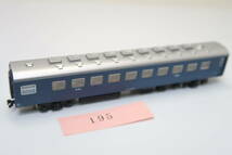 40421-195【客車】KATO オハネフ12（テールライト&室内灯点灯）【中古品】_画像2