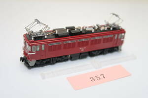 40421-357【機関車】KATO ED75【中古品】