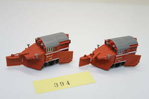 40421-394【事業用車】TOMIX ラッセルユニット（2両1組）【中古品】