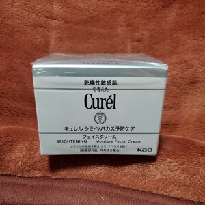 ★値下げ★激安特価49％OFF★Curel キュレル シミ・ソバカス予防ケア フェイスクリーム 40g