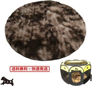  домашнее животное коврик домашнее животное Circle для коврик собака кошка (L, Brown ) ковровое покрытие 