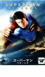 スーパーマン リターンズ 2枚組 レンタル落ち 中古 DVD