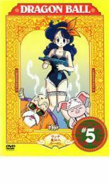 DRAGON BALL ドラゴンボール #5(025～030) レンタル落ち 中古 DVD